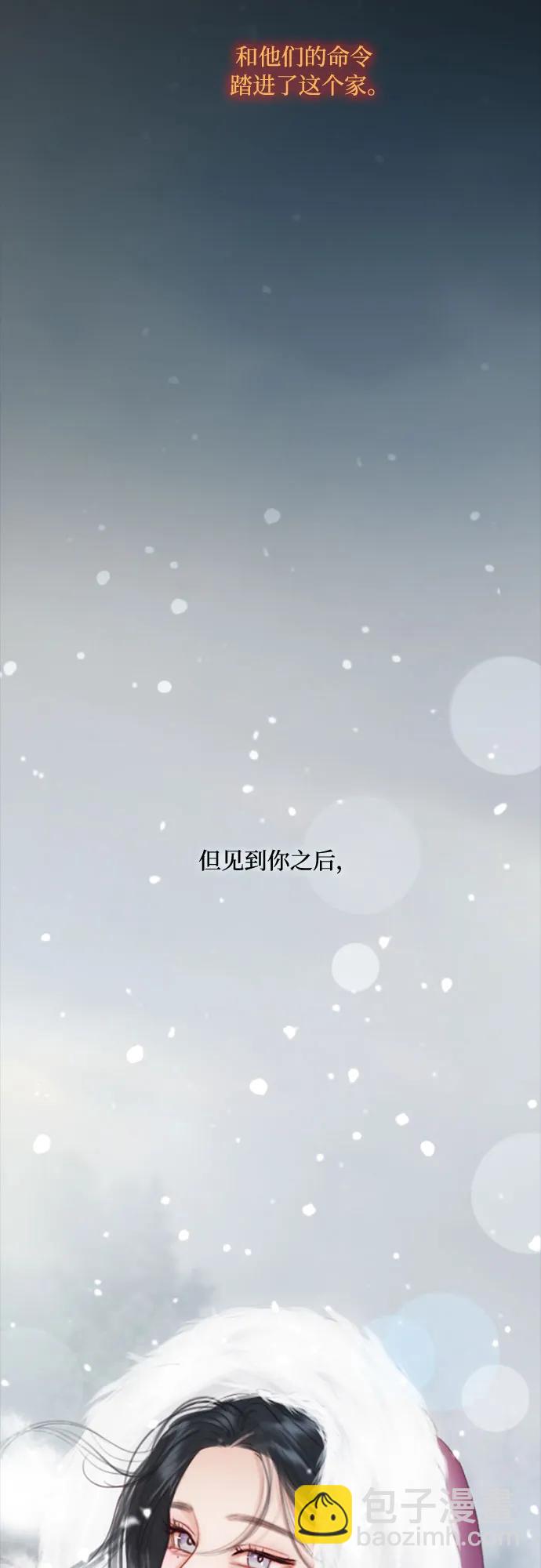 [第36话] 深情的误答9
