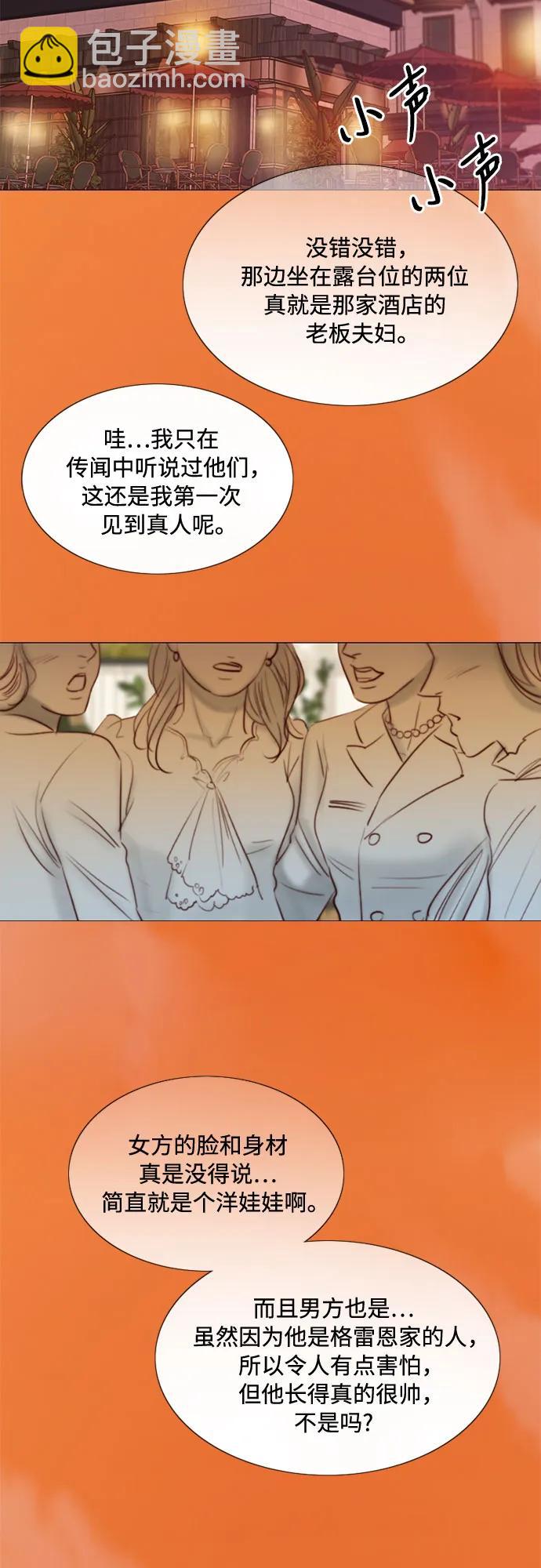 [第39话] 约会（2）10