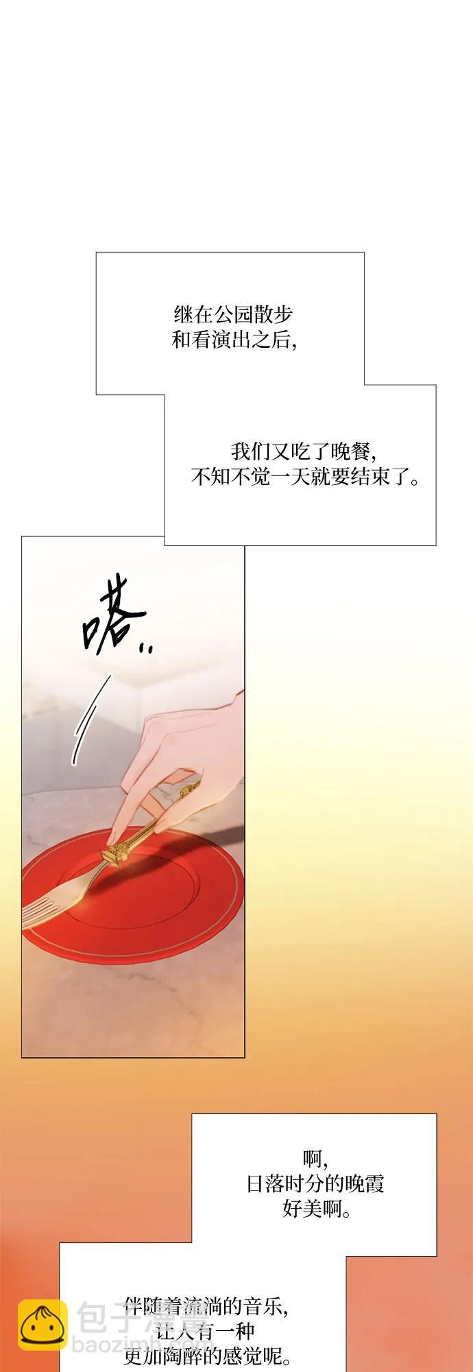 [第39话] 约会（2）12