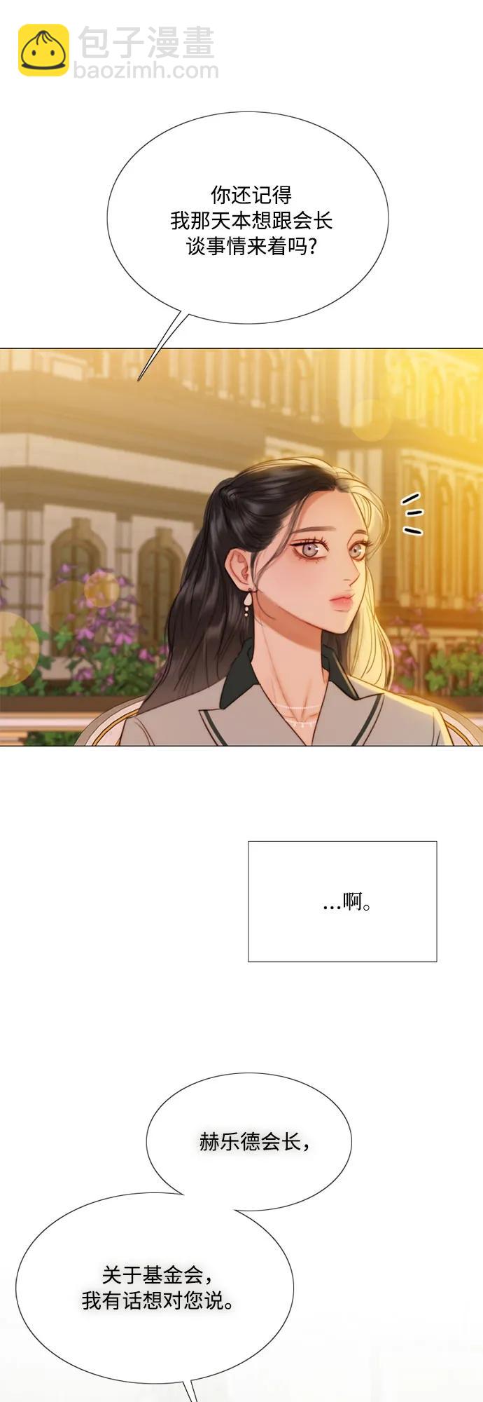 [第39话] 约会（2）14