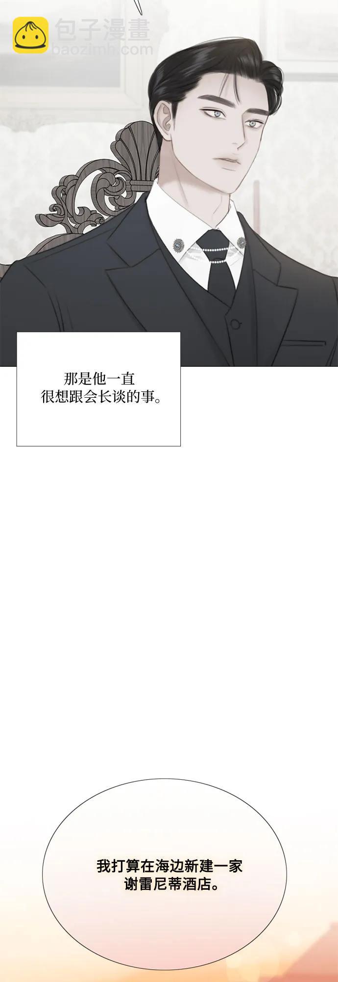 [第39话] 约会（2）15