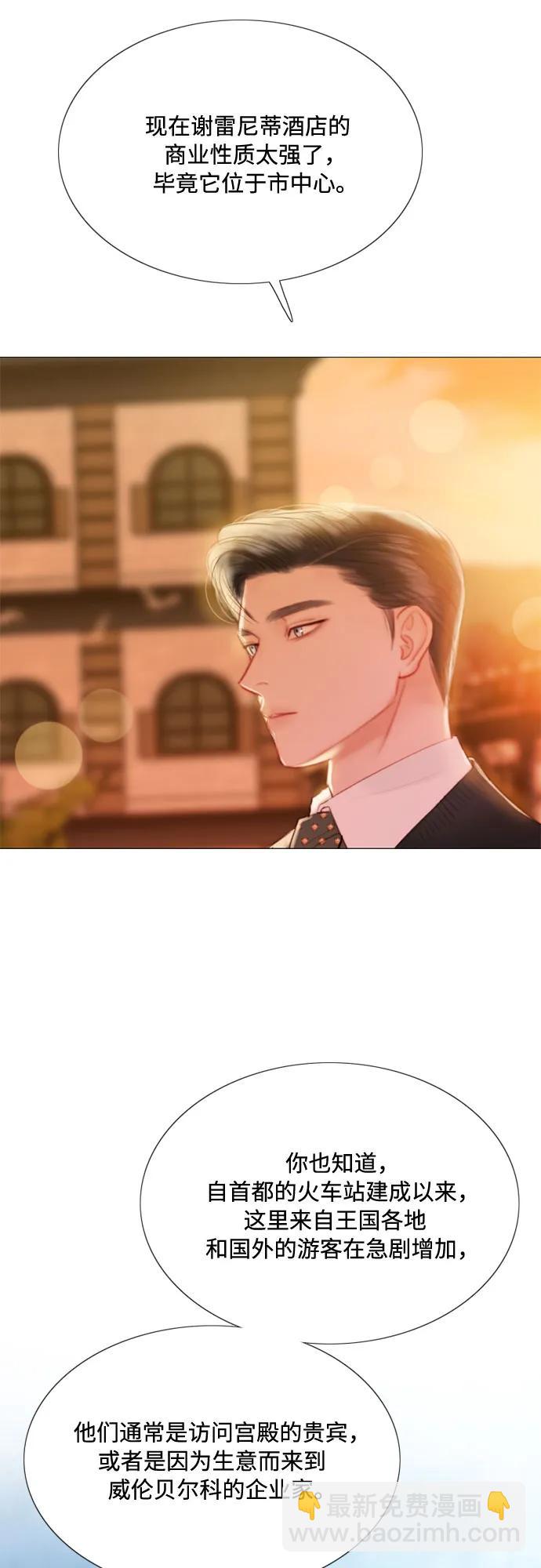 [第39话] 约会（2）18