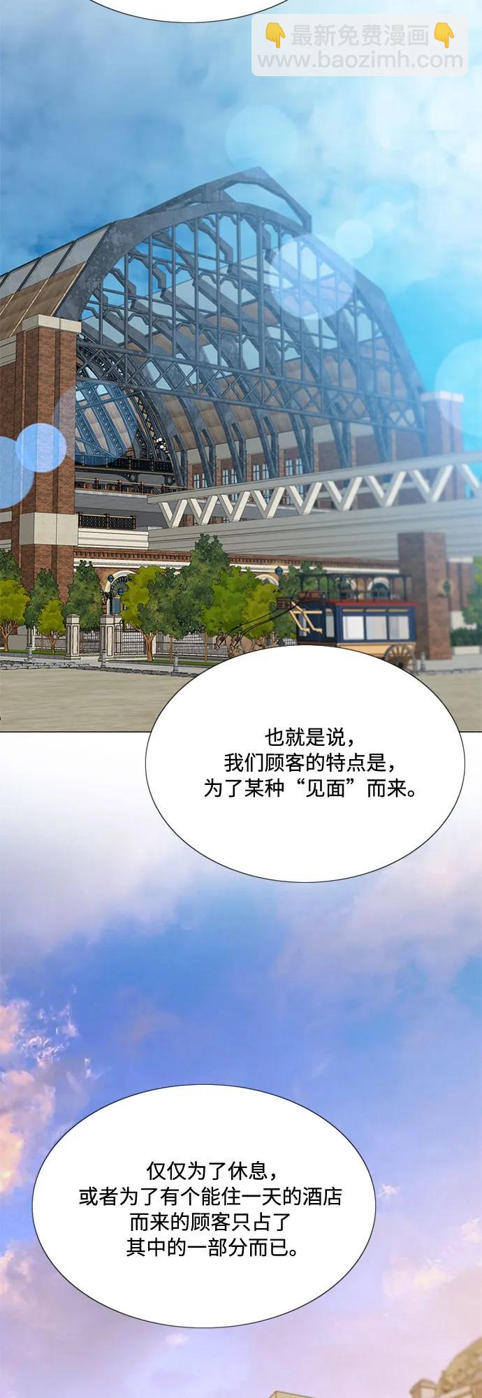 [第39话] 约会（2）19