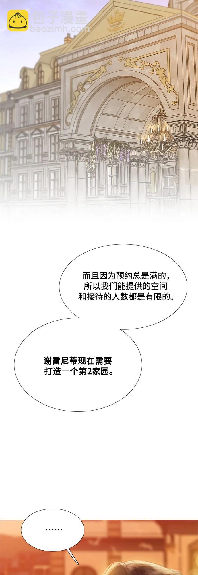[第39话] 约会（2）20