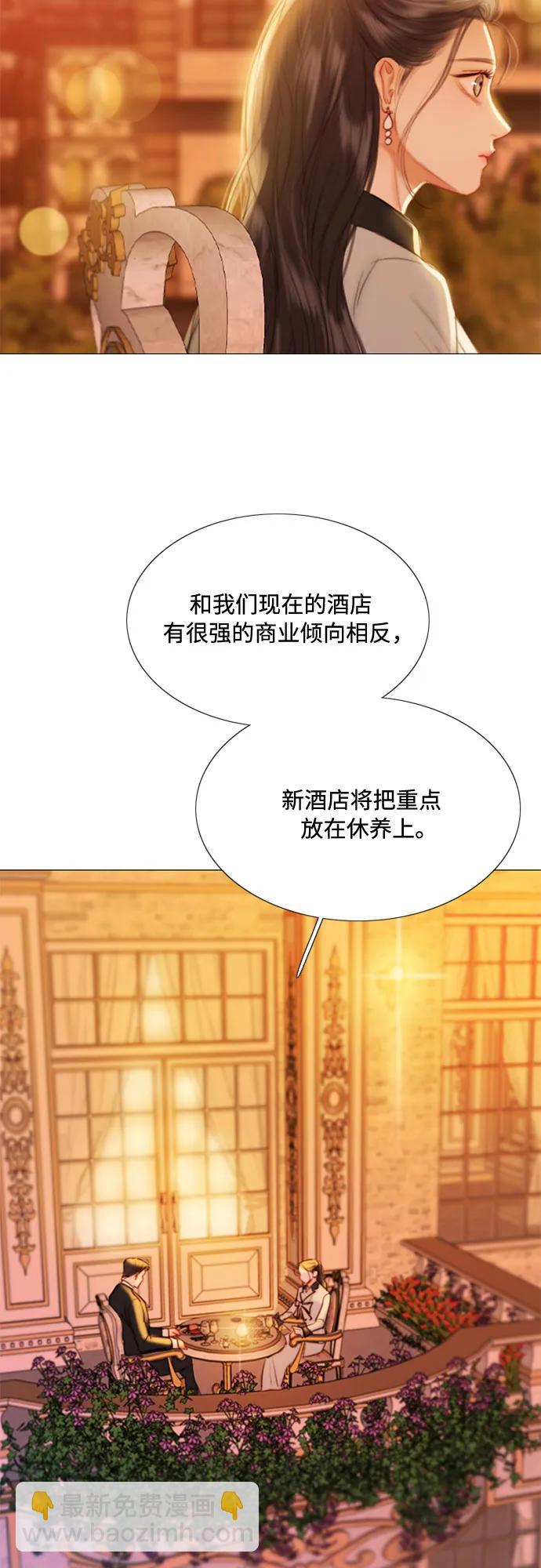 [第39话] 约会（2）21