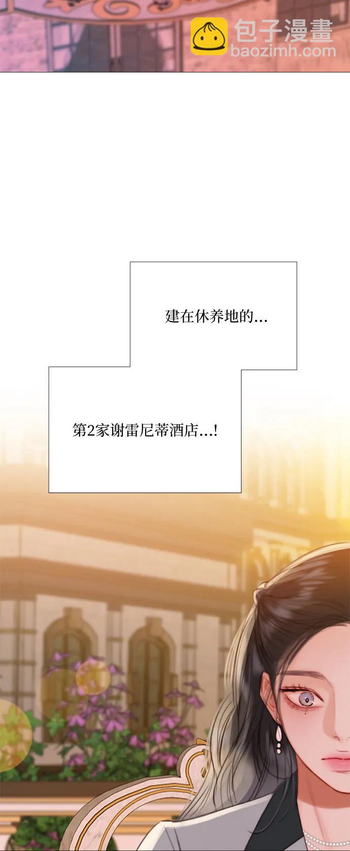 [第39话] 约会（2）22