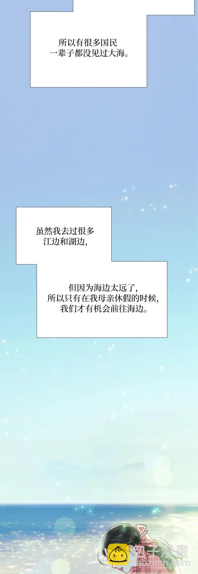 [第39话] 约会（2）26