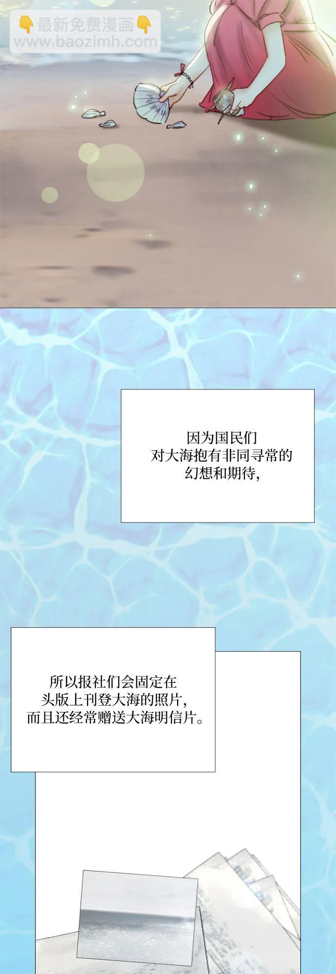 [第39话] 约会（2）27