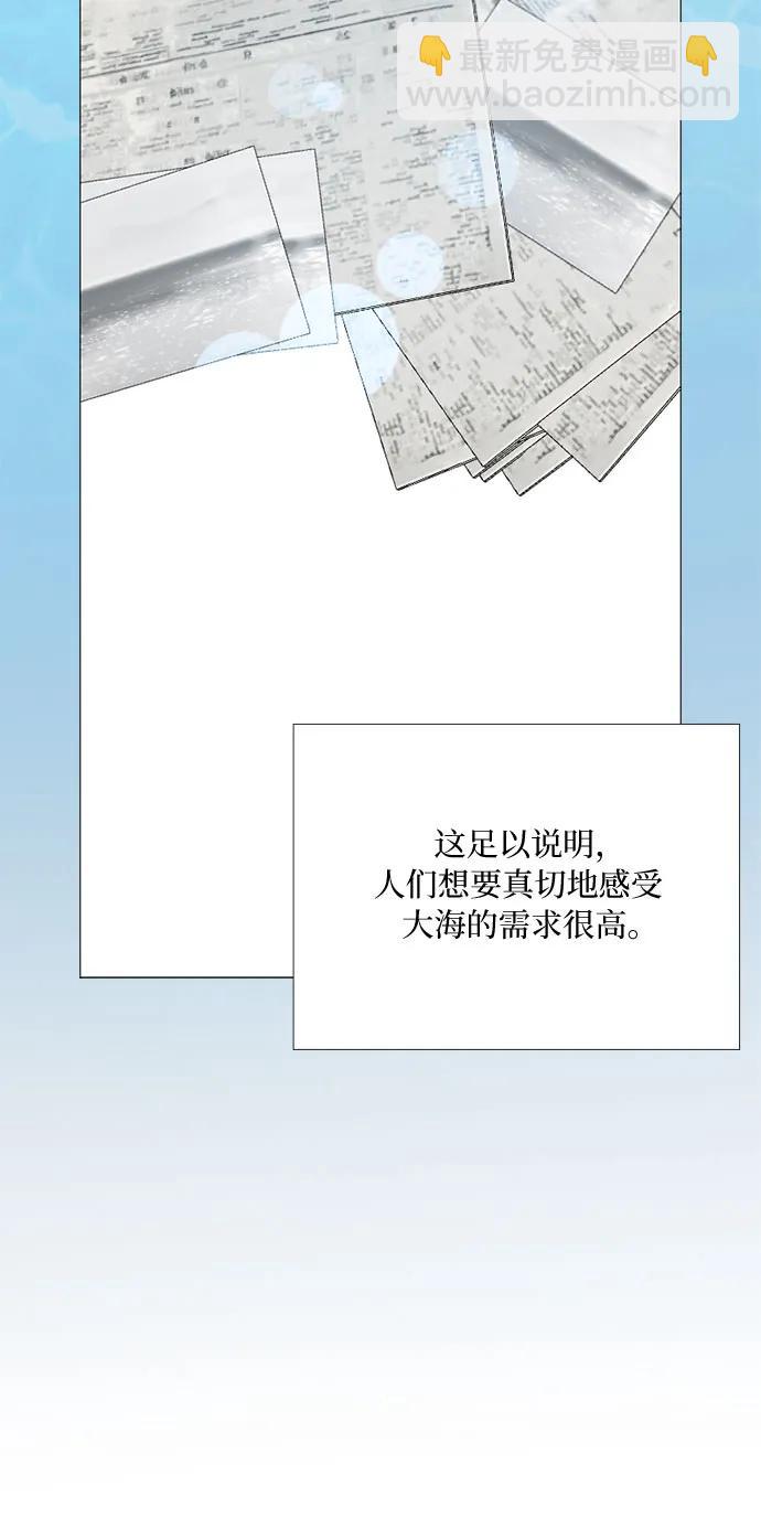 [第39话] 约会（2）28
