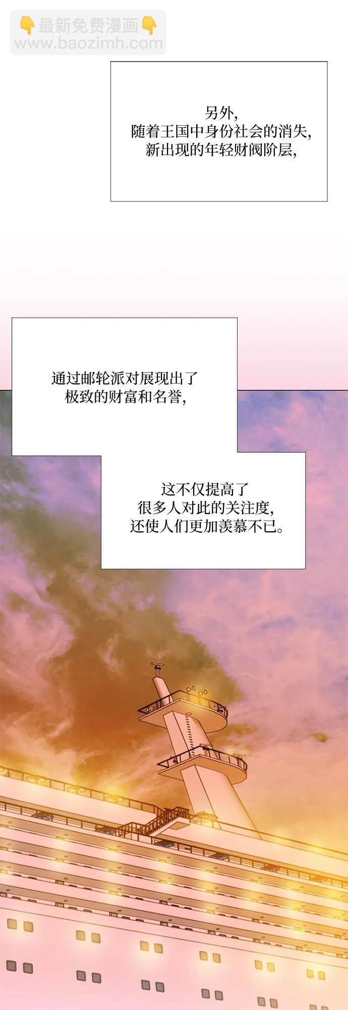 [第39话] 约会（2）29