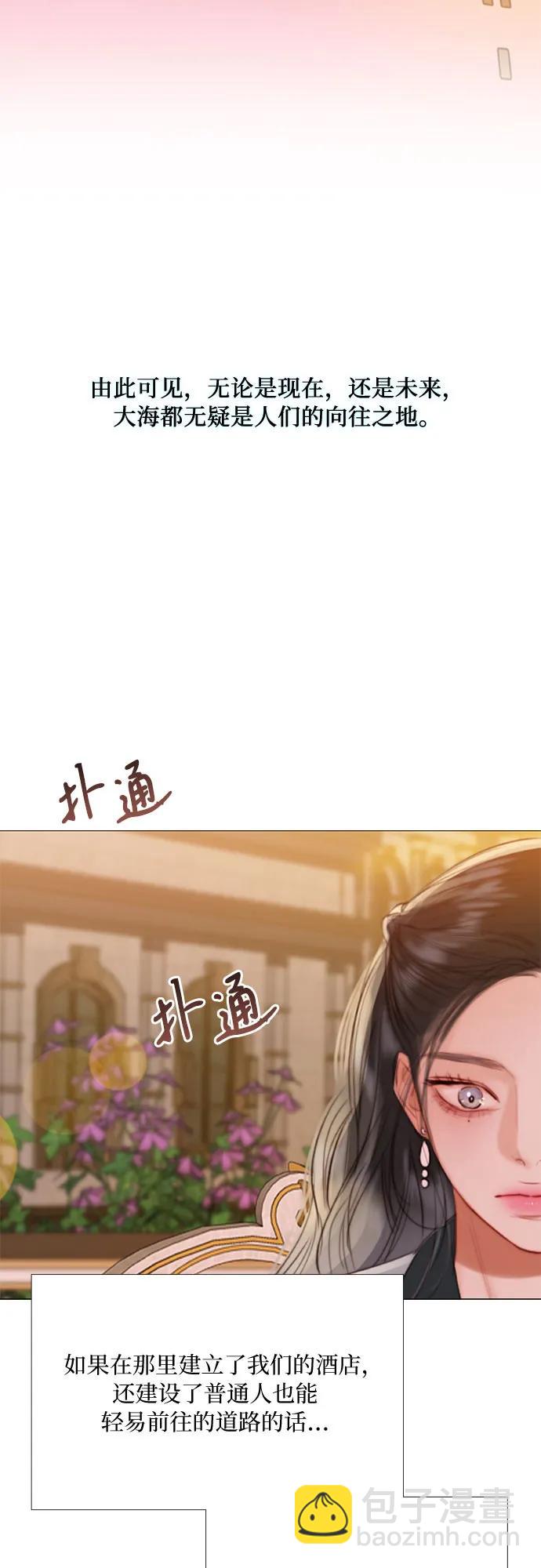 [第39话] 约会（2）30