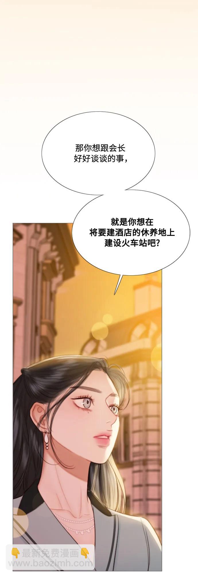 [第39话] 约会（2）32