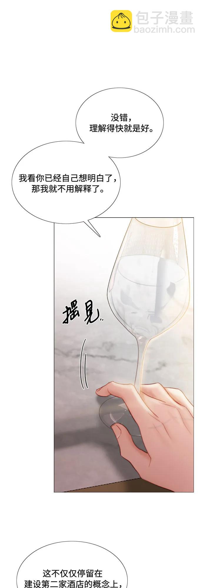 [第39话] 约会（2）33