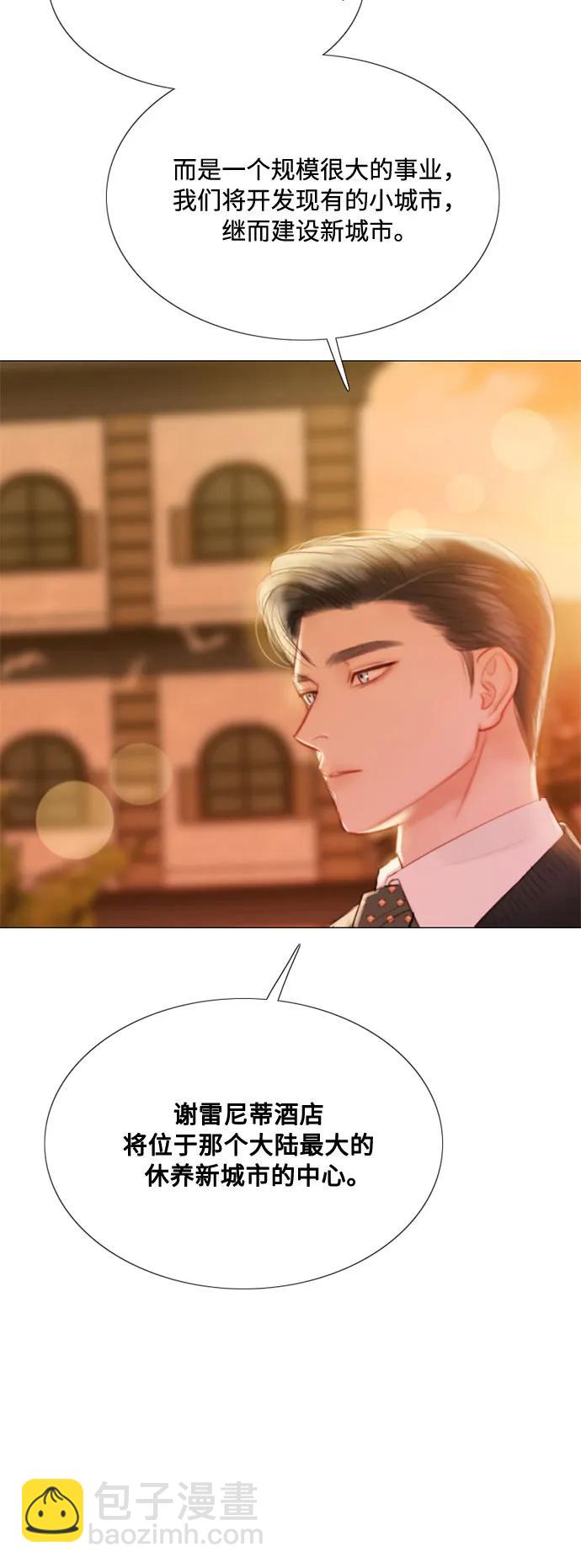 [第39话] 约会（2）34