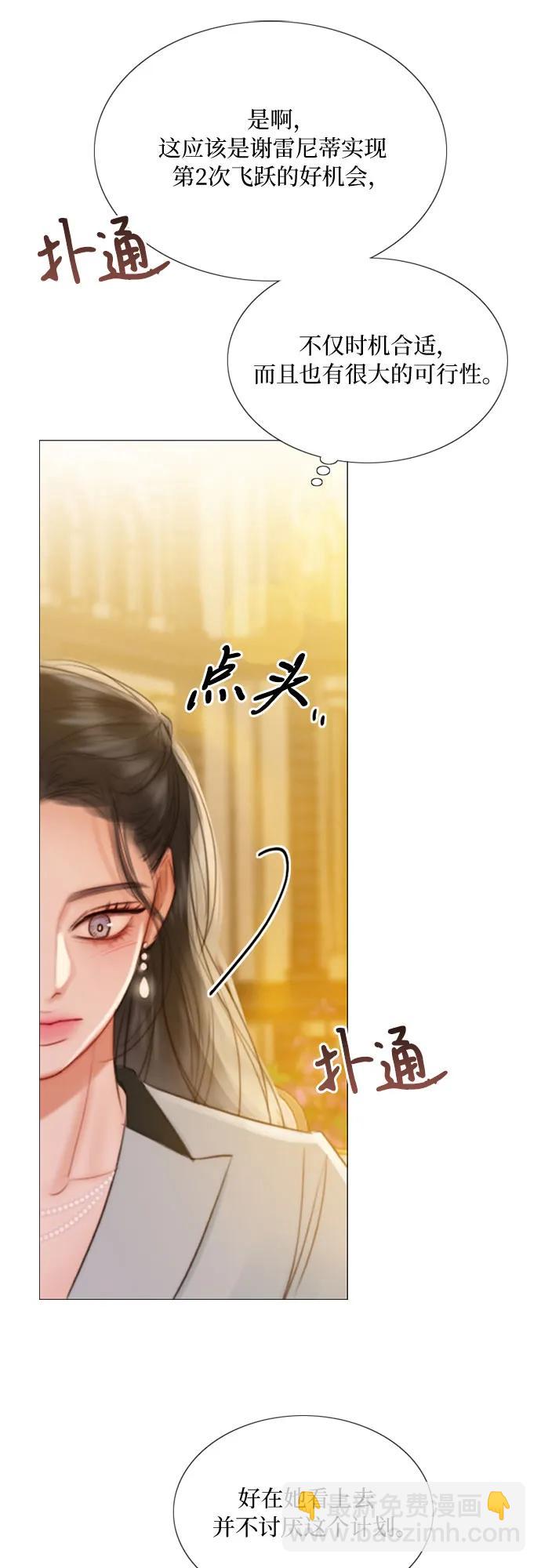 [第39话] 约会（2）35
