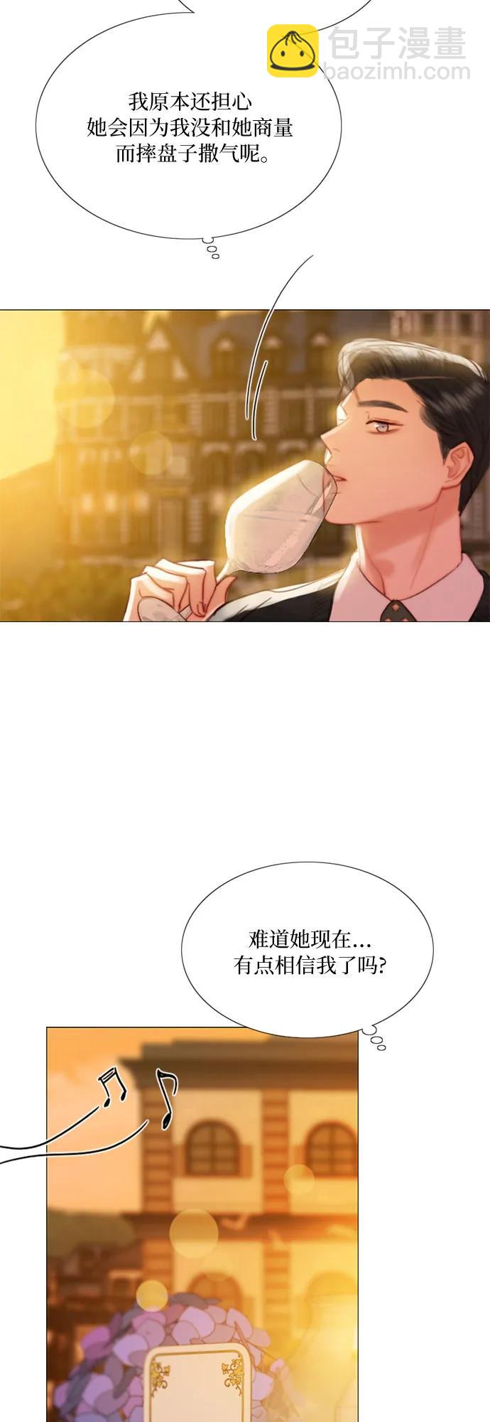 [第39话] 约会（2）36