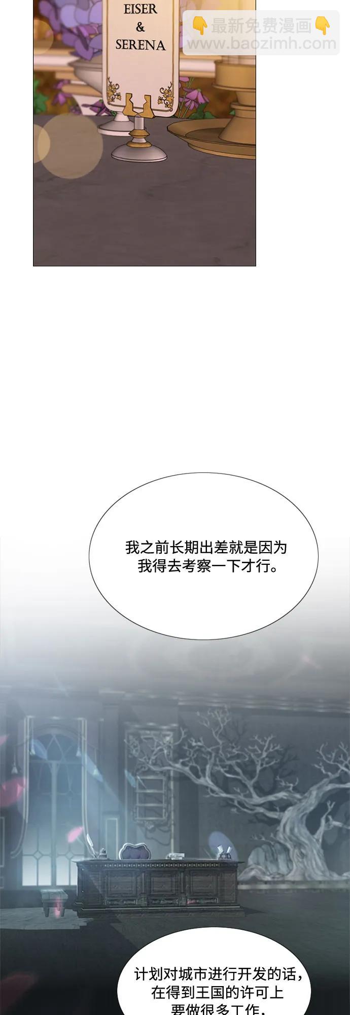 [第39话] 约会（2）37