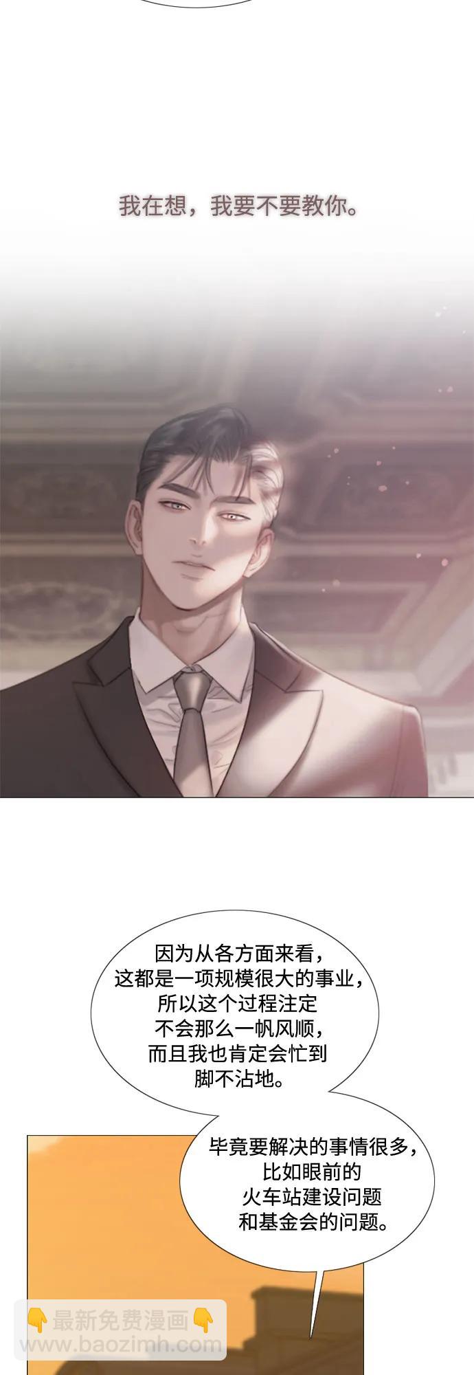 [第39话] 约会（2）39