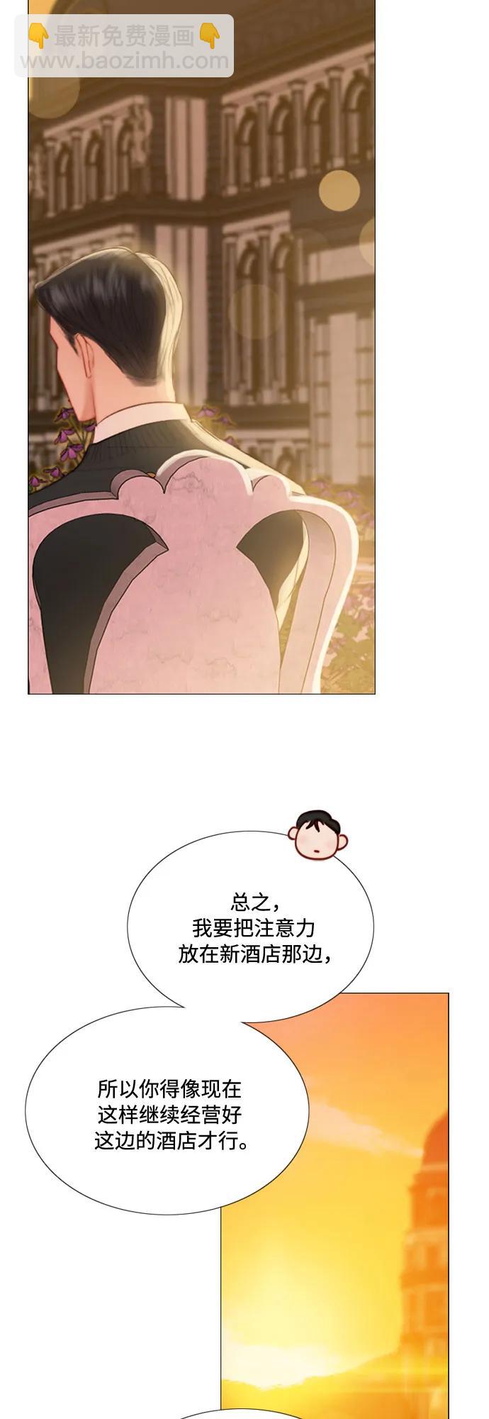 [第39话] 约会（2）40