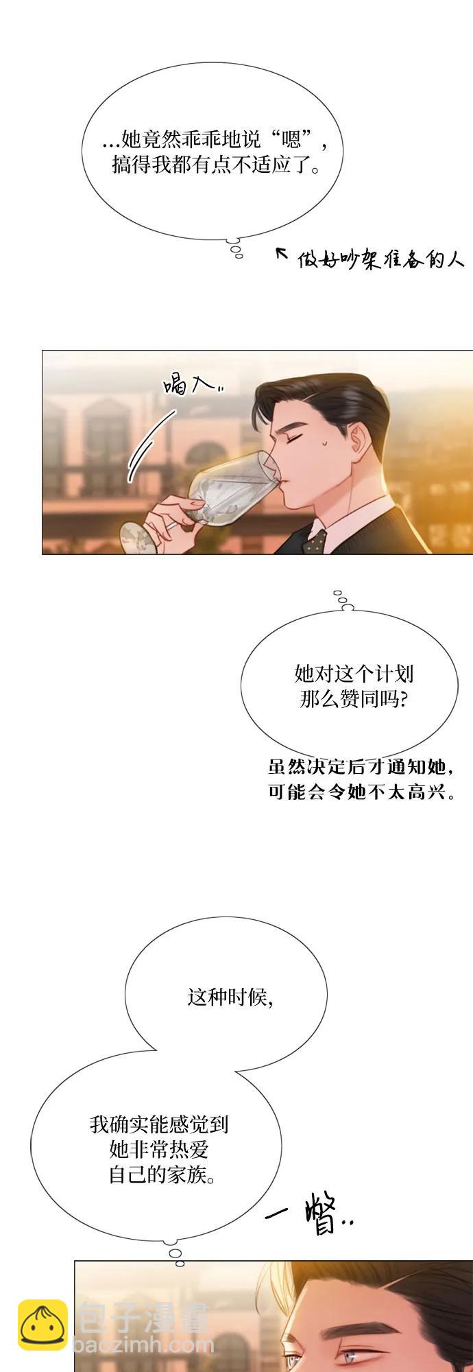 [第39话] 约会（2）42