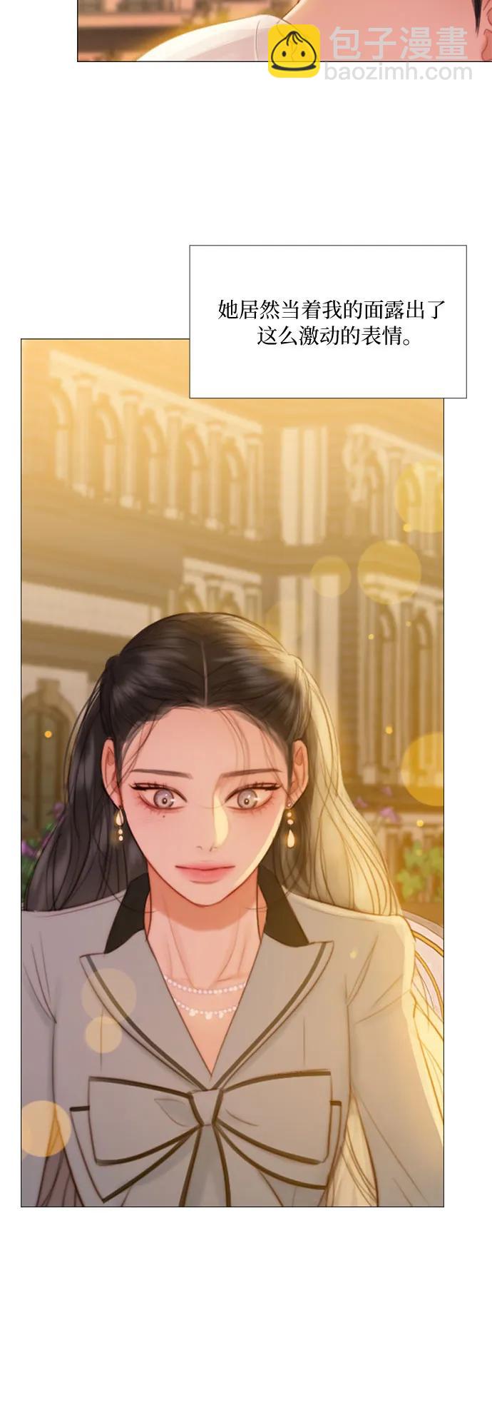 [第39话] 约会（2）43