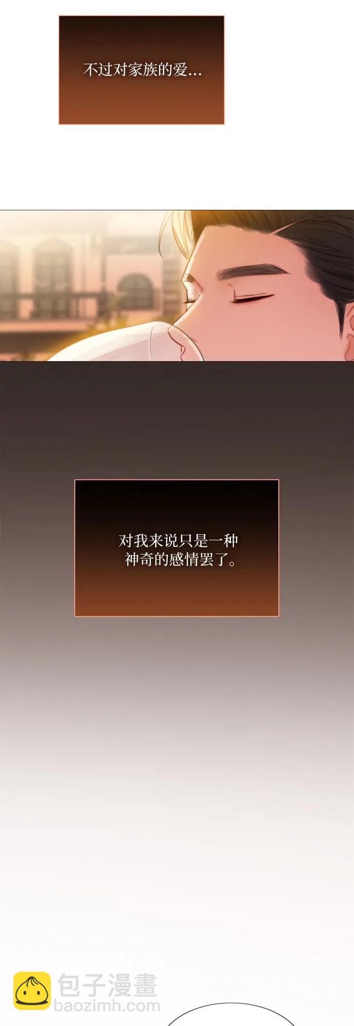 [第39话] 约会（2）44