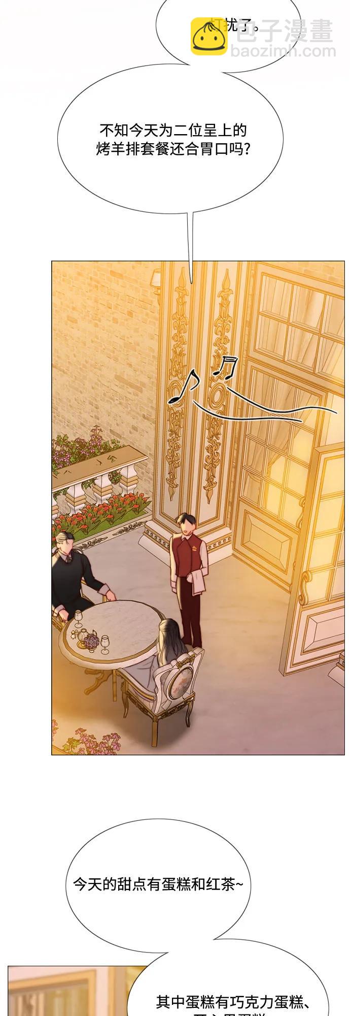 [第39话] 约会（2）45