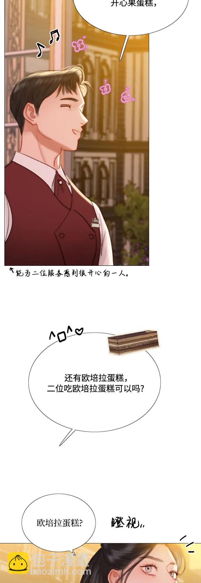 [第39话] 约会（2）46