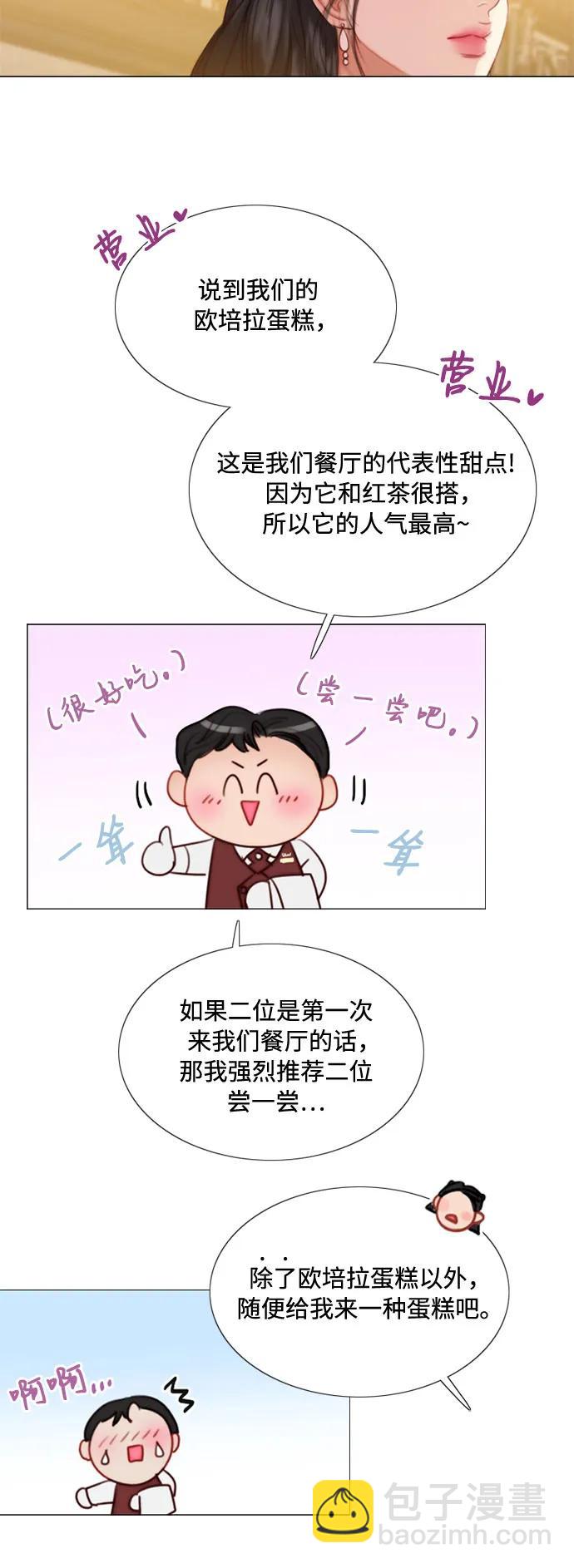 [第39话] 约会（2）51