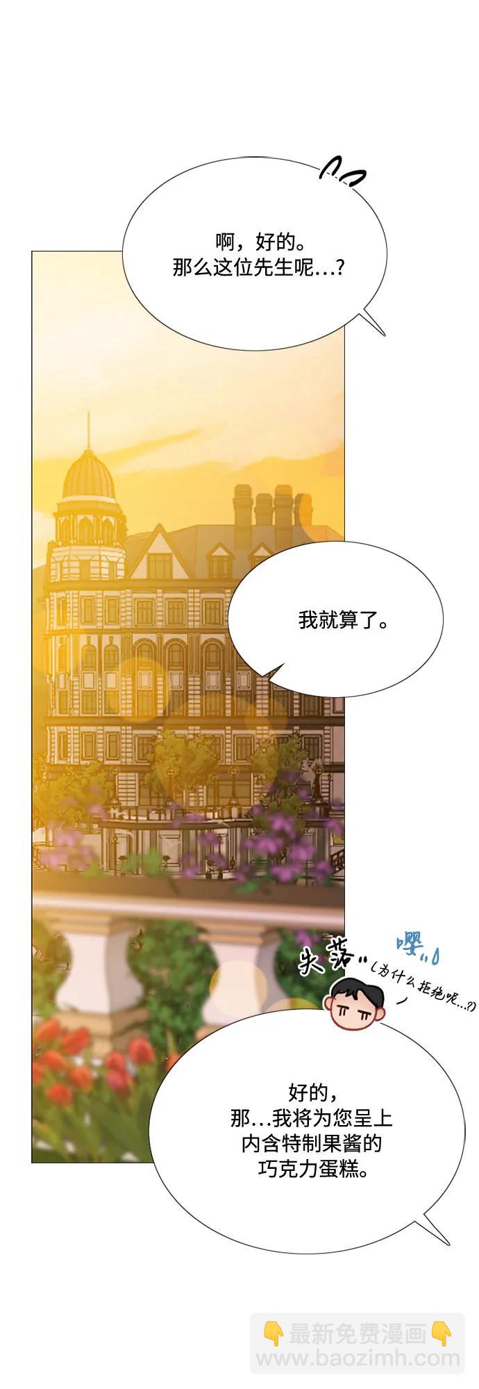 [第39话] 约会（2）52
