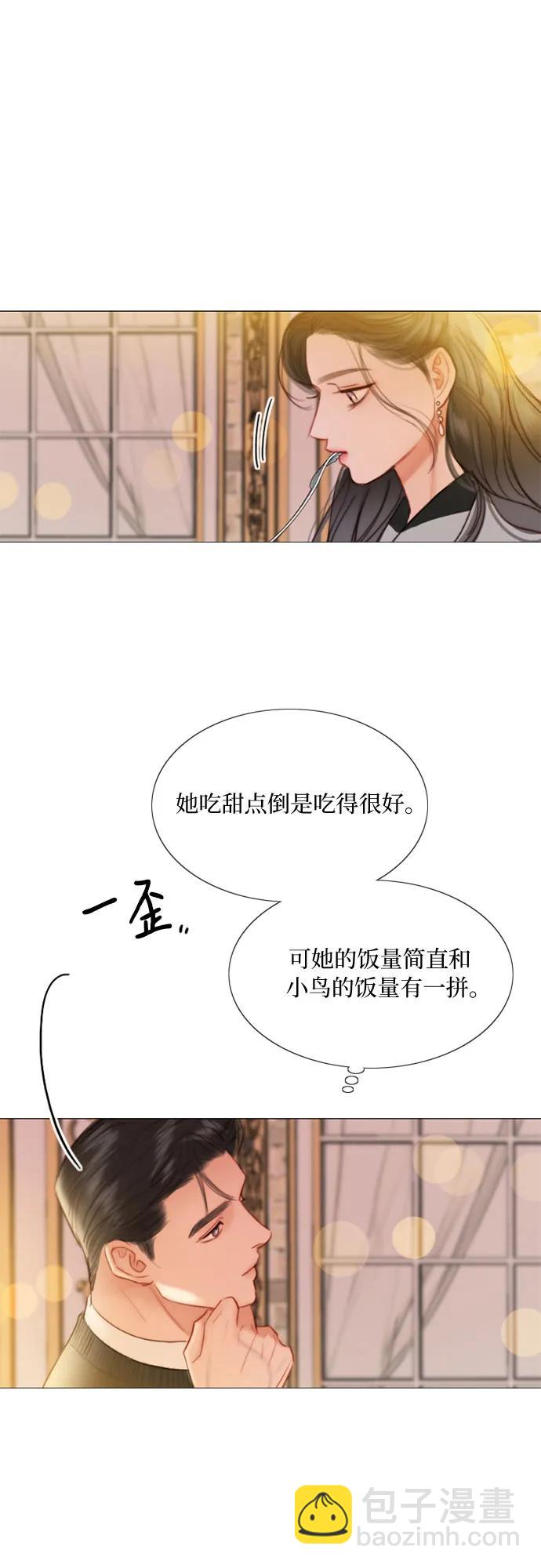 [第39话] 约会（2）54