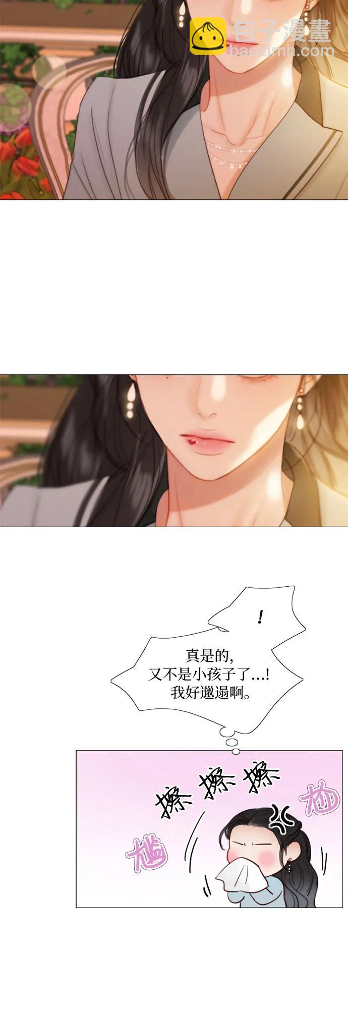 [第39话] 约会（2）56