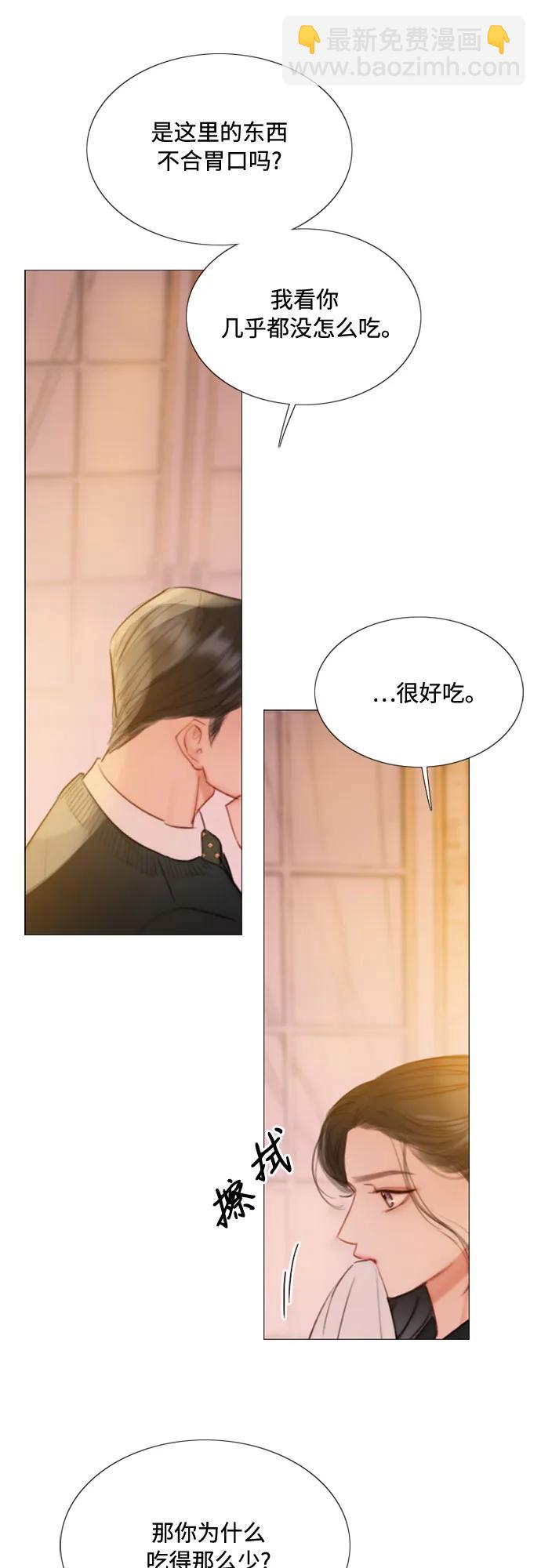 [第39话] 约会（2）58