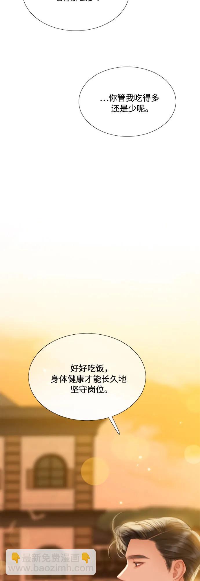 [第39话] 约会（2）59