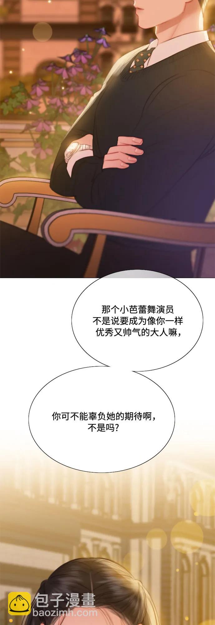 [第39话] 约会（2）60