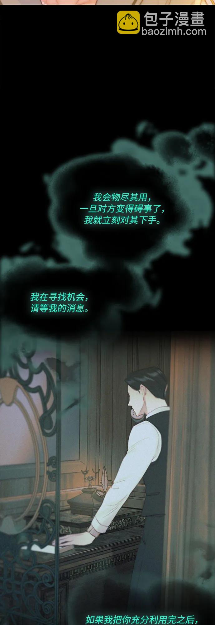 [第39话] 约会（2）62