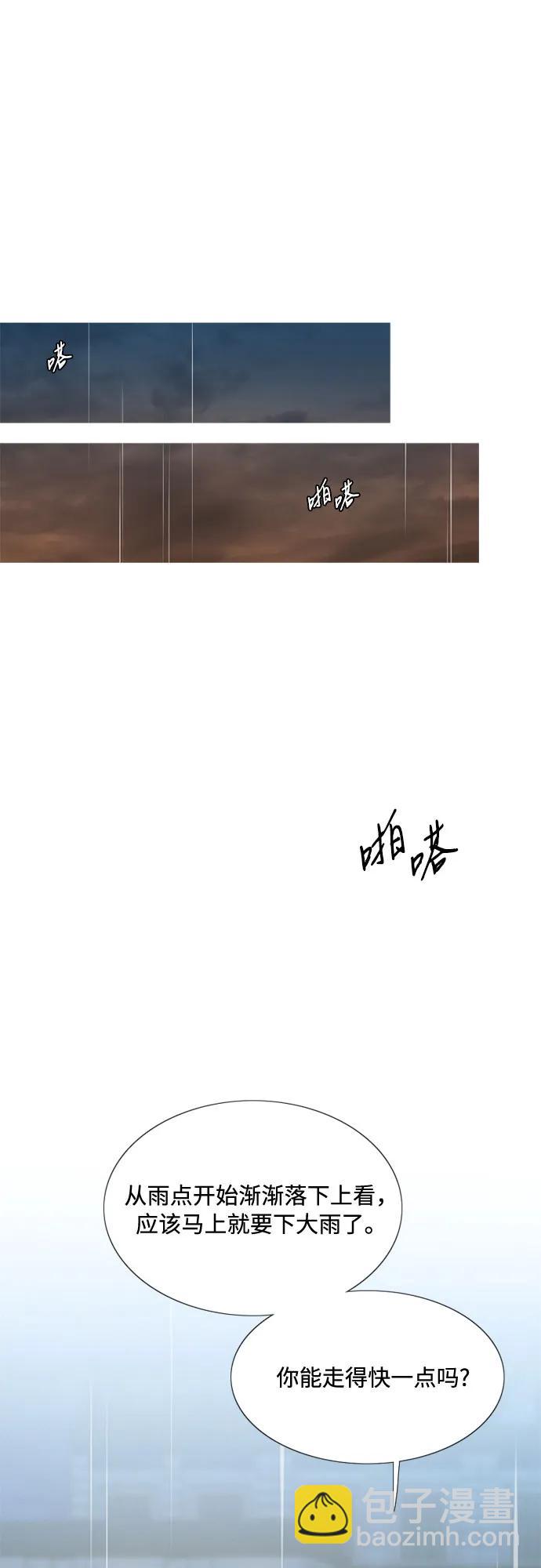 [第39话] 约会（2）67