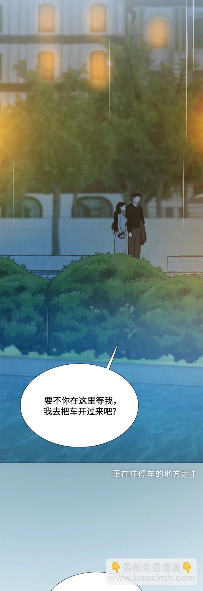 [第39话] 约会（2）68