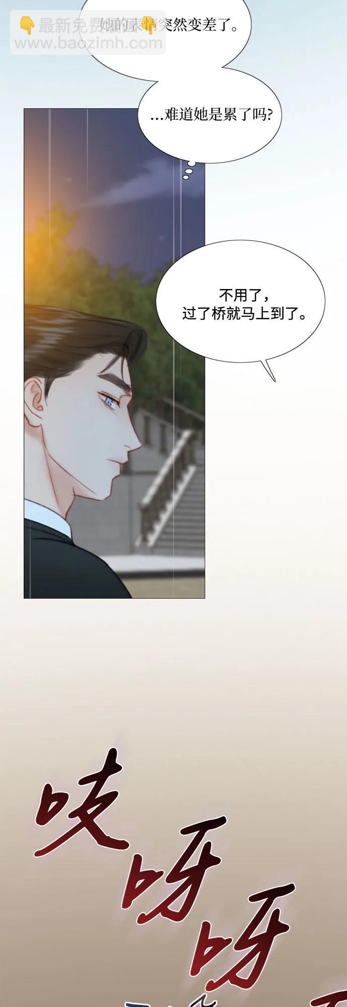 [第39话] 约会（2）69
