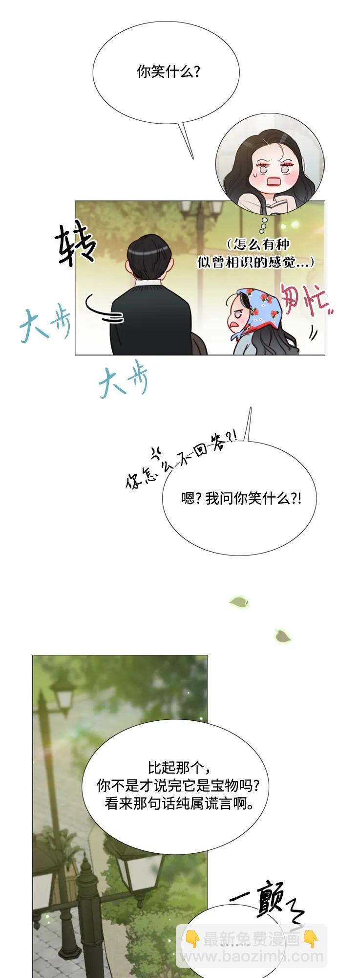 [第39话] 约会（2）7