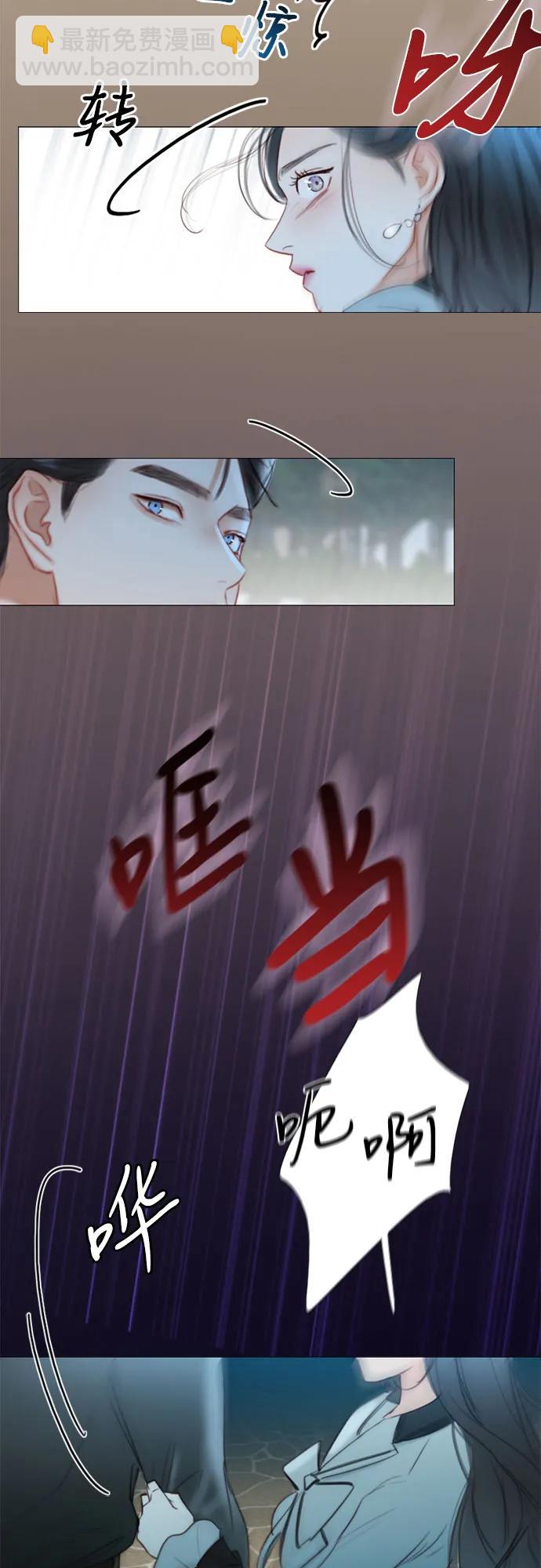 [第39话] 约会（2）70