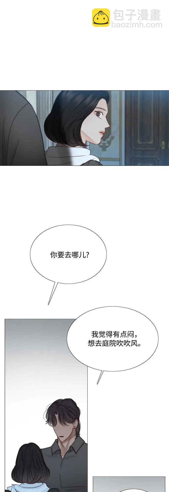 [第43话] 红唇11