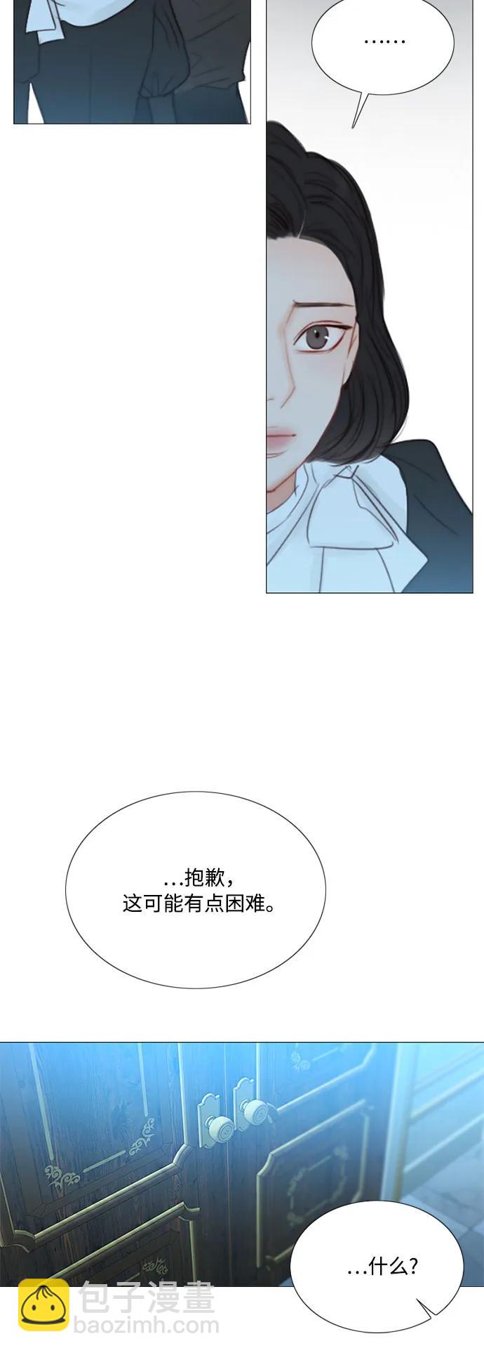 [第43话] 红唇12