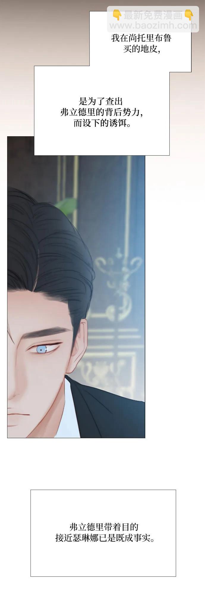 [第43话] 红唇16