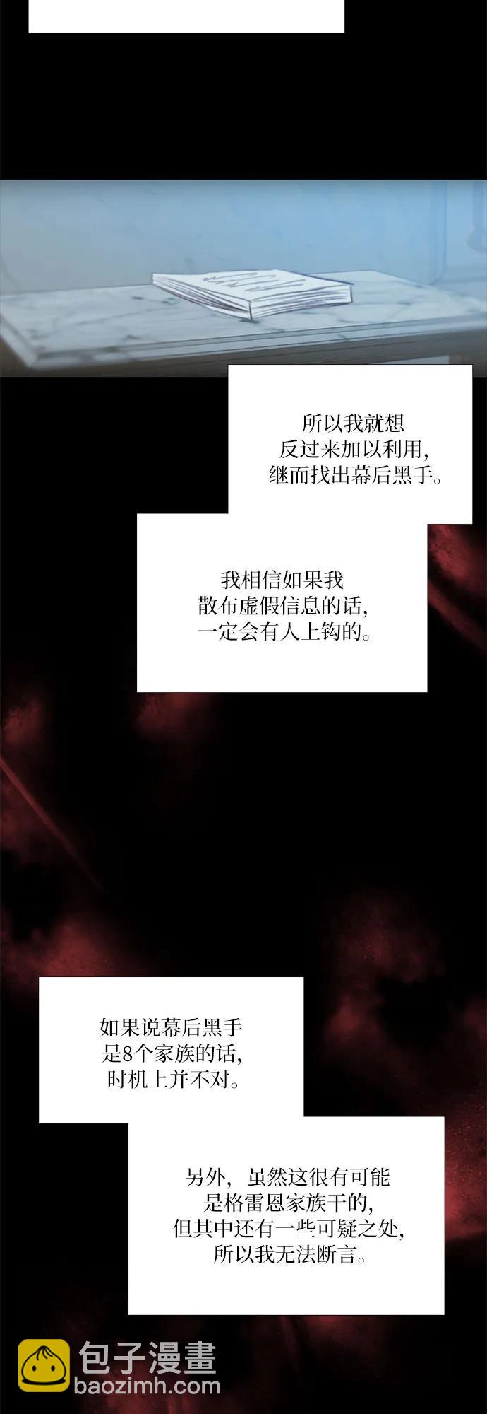 [第43话] 红唇19