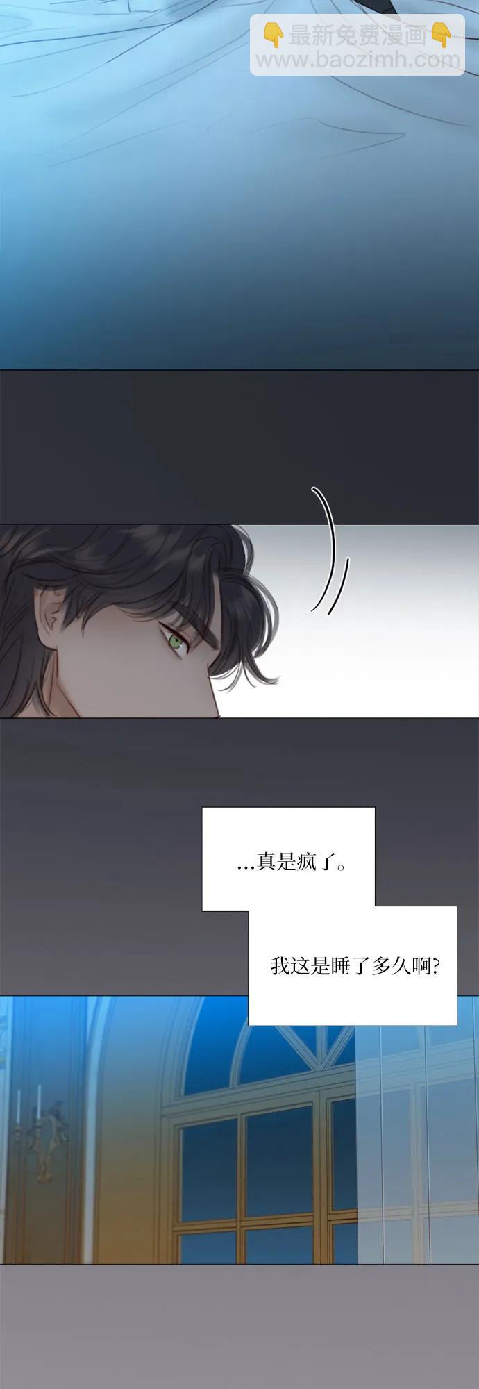 [第43话] 红唇2