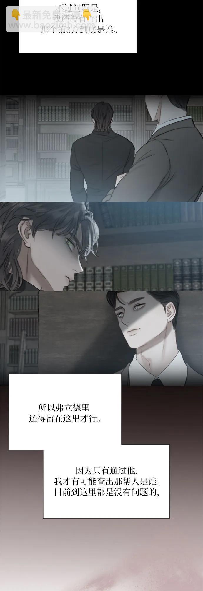 [第43话] 红唇21
