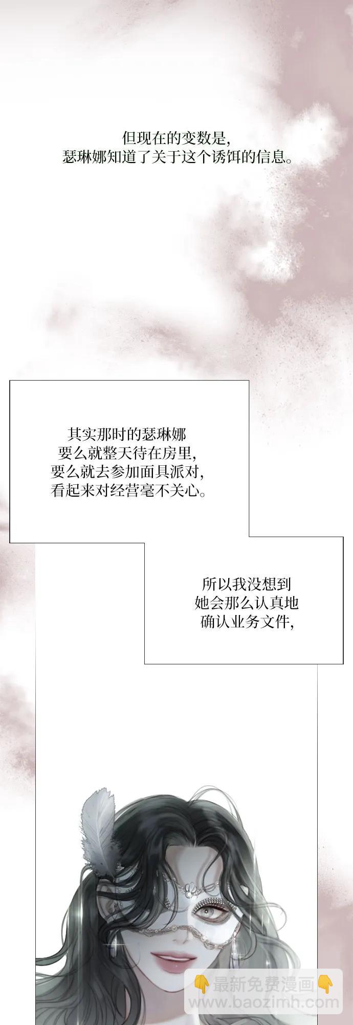[第43话] 红唇22