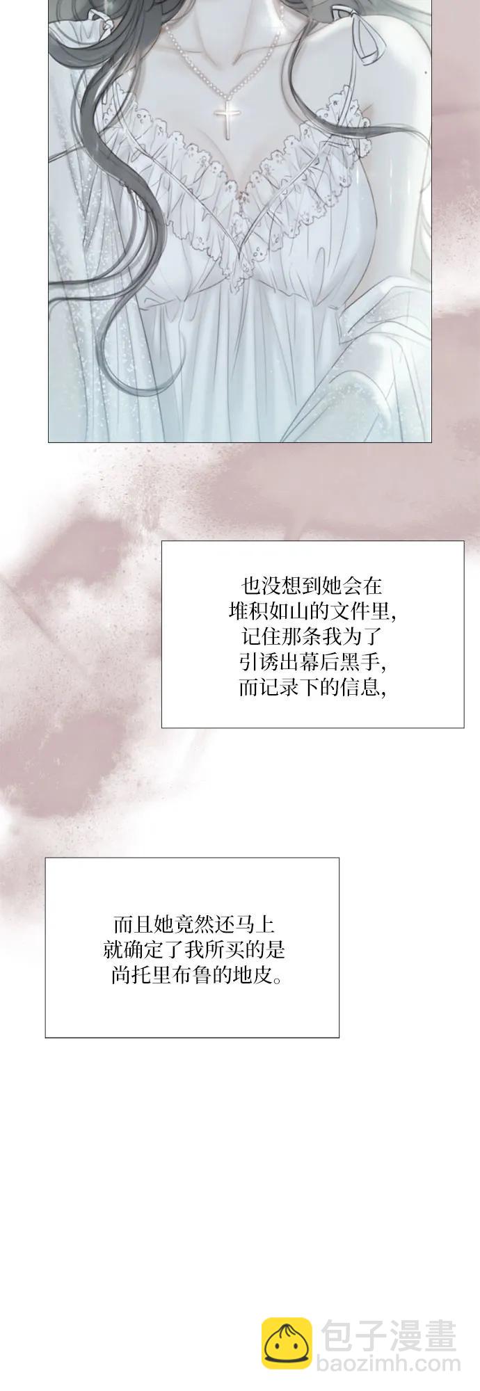 [第43话] 红唇23