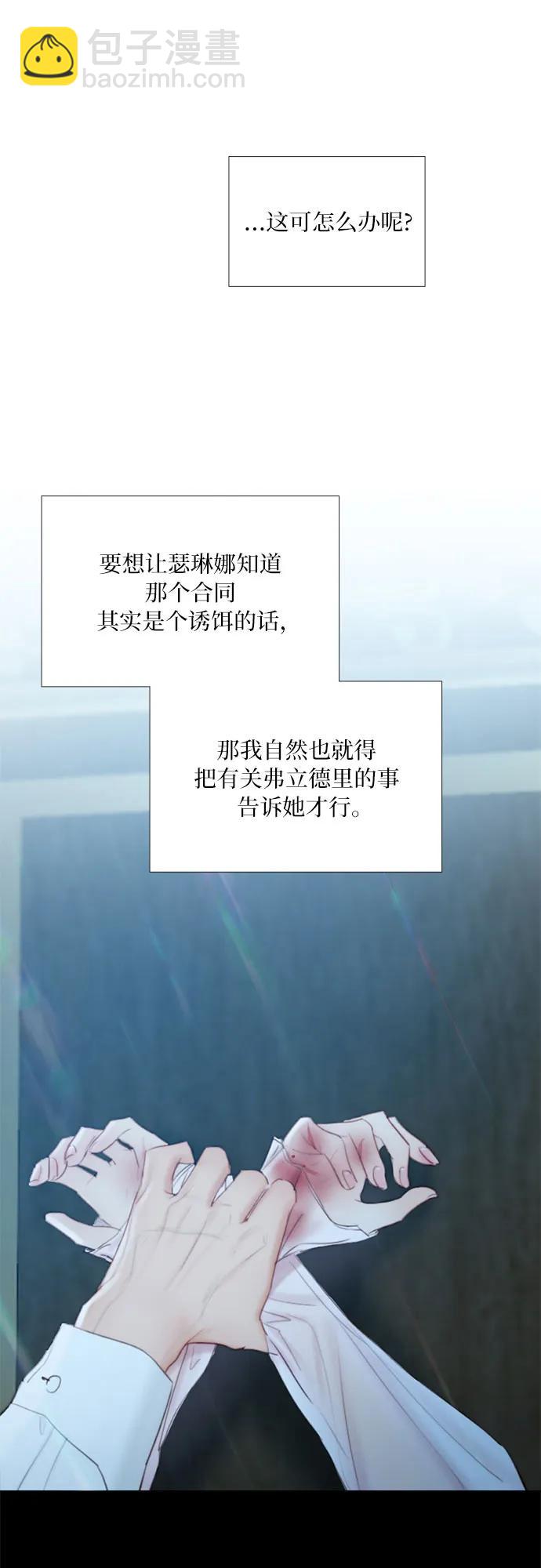 [第43话] 红唇25